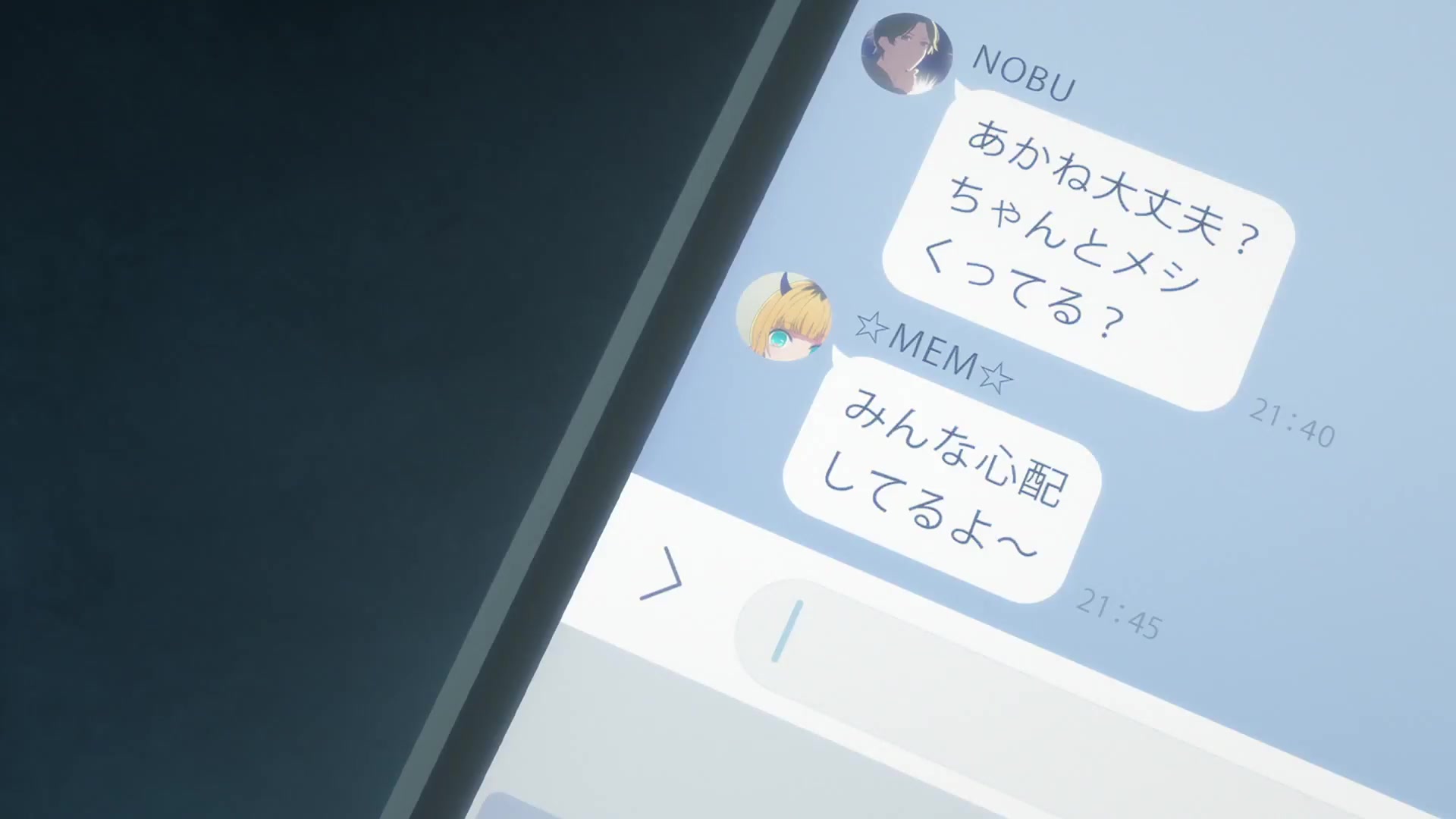 [Tsukyio Editing Resources] Oshi No Ko Season 1 (Episode 6) Raw Clips (309) (tsukyio.com).mp4